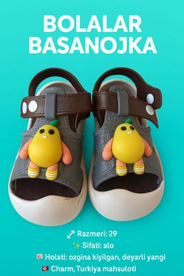 basanojka o'g'il bolalar uchun
