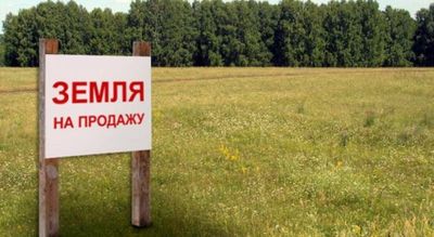 Продается земля 12 соток на Никитина , 1 линия