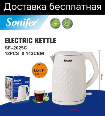 Тефаль электрический чайник tefal chaynik доставка бесплатная
