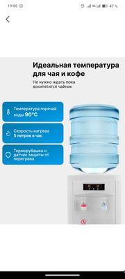 кулер мини для воды