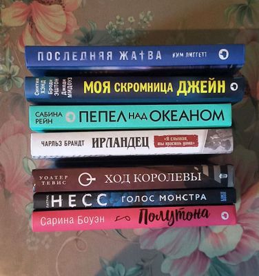 книги новые, оригинал