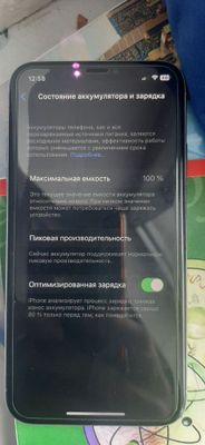 Iphone x256 gb сотилади