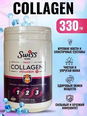 Swiss collagen original OPTOM!!