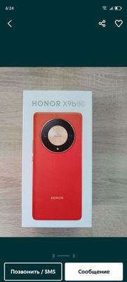 XONOR X 9B. Срочно продам