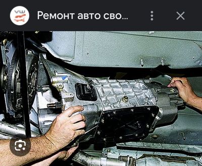 Ustanovka karobka 2101