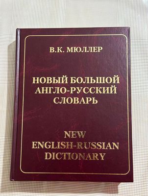 книга