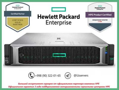 Сервер HPE ProLiant DL380 Gen10 Server/ 2 х Intel Xeon-Gold 6258R