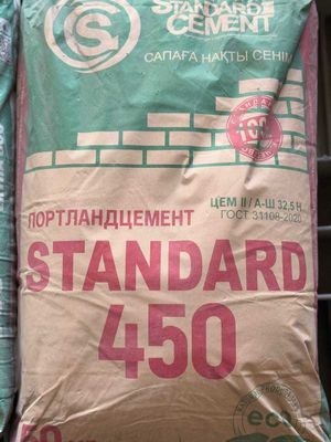 Цемент Стандарт 450 марка с бесплатной доставкой