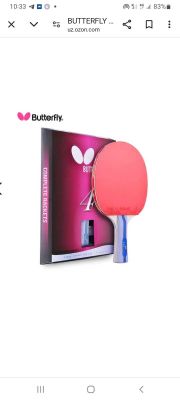 Tennis raketka BUTTERFLY