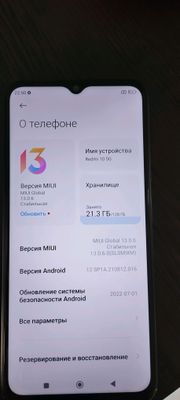 Redmi 10 5G
