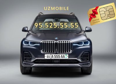 Золотой номер uzmobile