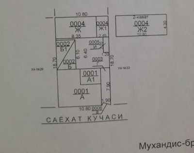 Никитина 2сот земля вдоль дороги фасад 11метр