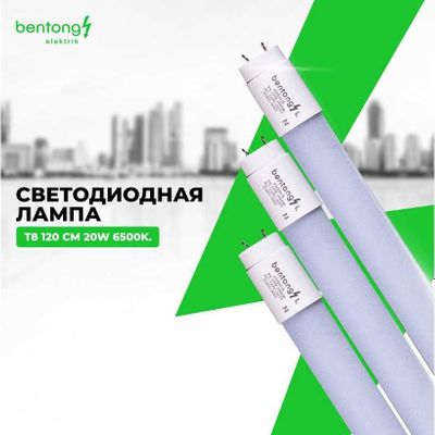 Лампы дневного света LED T8/G13 10W/20W/30W/50W