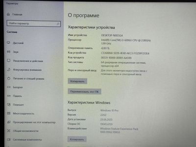 Lenovo IdeaPad 330