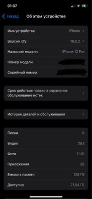 Iphone 12 pro 128gb
