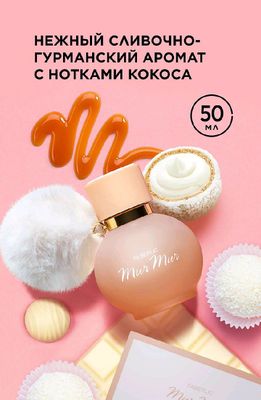 faberlic mur mur ifori