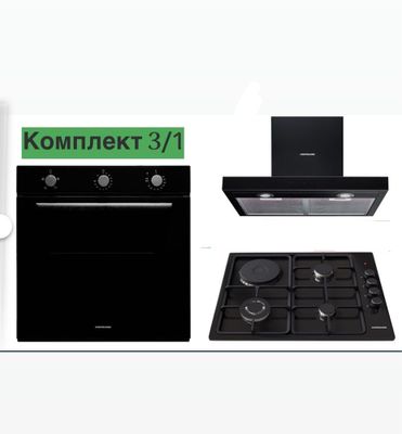 Камплект GOODWELL скидка со склада доставка бесплатно!Позваните 24/7!