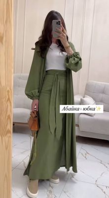 Abaya va yubka