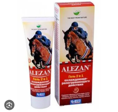 Ot geli oyoq uchun Toy qoy va odam uchun Alezan Veda