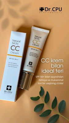 SPF CC