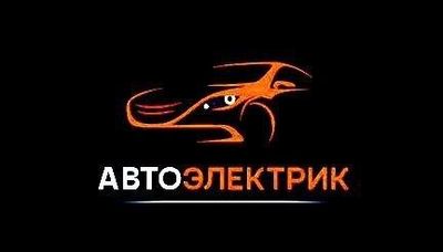 Avto elektrik. Установка.