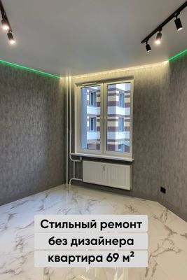 Ремонтно-строительные работы под ключ!