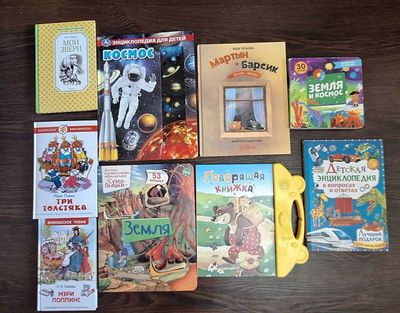 Книги детские по 30 000 каждая.