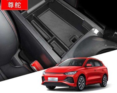 Органайзеры для BYD E2