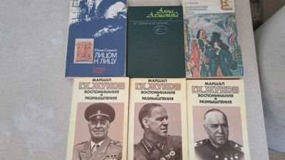Книги литература