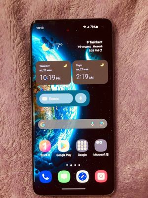 Samsung s10 128/8gb ideal