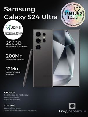 Samsung Galaxy S24 Ultra 12/512gb Доставка бесплатно по городу