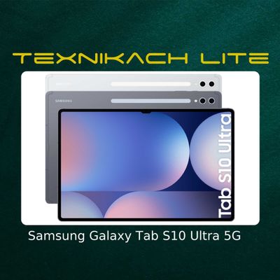 Новый! Samsung Galaxy Tab S10 Ultra 5G (Wifi) Доставка Бесплатно