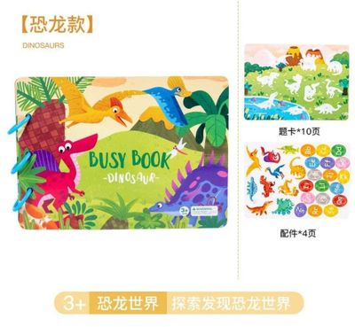 Развивающая книга Busy book