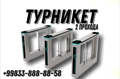 Турникет "ТРИПОД-ПОРТАЛ - ES3216-2
С