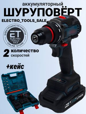 Ударный аккумуляторная дрель шуруповерт Bosch 48 v