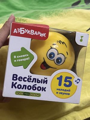 Азбукварик веселый колобок