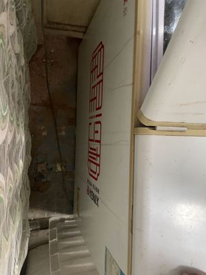 Холодильник мороженый