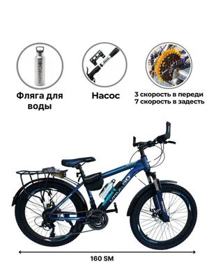 Velo : DRONGO hamma aksessuarlari bor