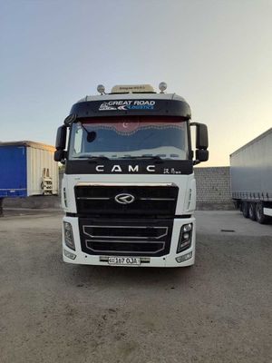 CAMC H9 Сотилади