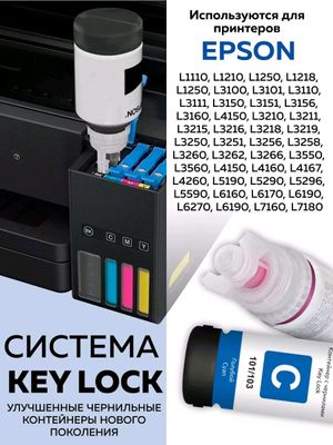 Оргинал краска чернила Epson 101 - 103 EcoTank Ink