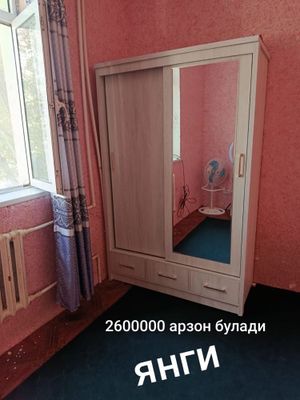 Шифанер янги сотилади