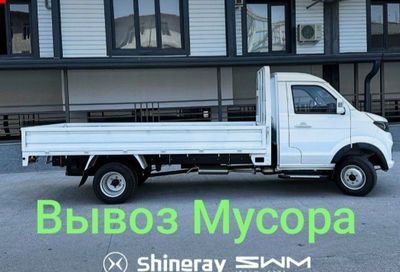 Вызов мусора Строй мусор 24/7