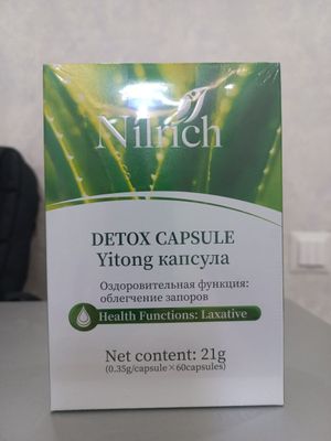 Капсулы от запора