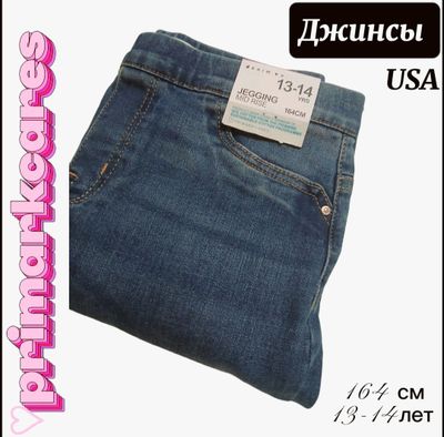 джинсы для подростков девочек синего цвета