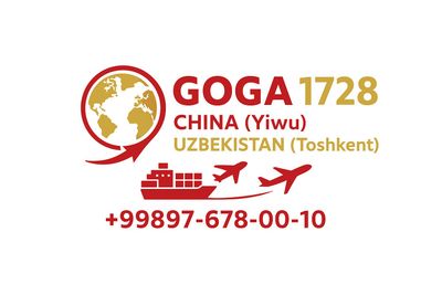 Goga_Логистика Компаняси