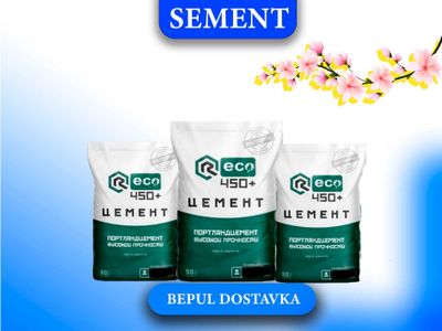 Цемент Реко 450+ марка с бесплатной доставкой