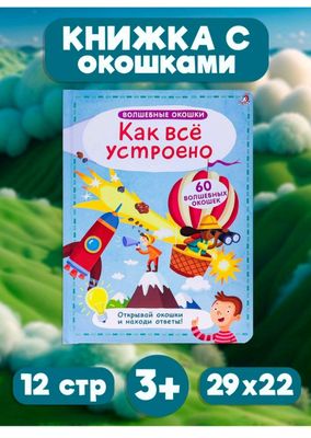книга