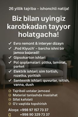 Biz bilan uyingiz karobkadan tayyor holatgacha