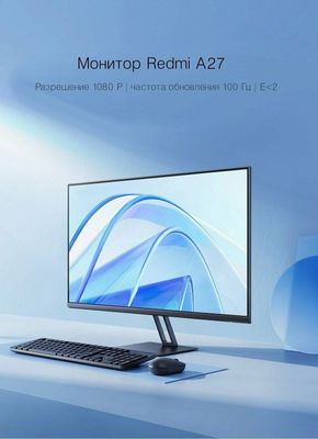 Срочно продаю монитор Redmi A27