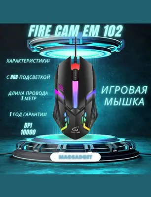 Oʻyinlar uchun maxsus sichqoncha komputer uchun